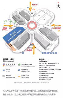 工业互联网 2019上海工博会工业互联网展 中国自动化网