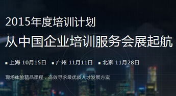 每个人都是英雄 上海企业网络技术服务的创新力量与培训新趋势