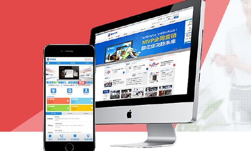 益阳企业网站建设优选 本地化与专业技术的融合之道