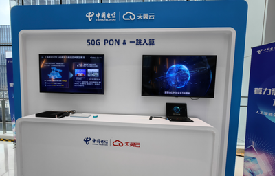 万兆联企、一跳入算 上海电信领航算力时代的万兆接入网络